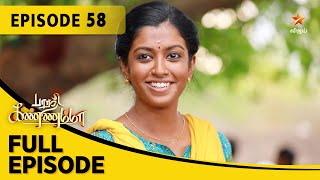 Barathi Kannamma Season 1  பாரதி கண்ணம்மா  Full Episode 58 [upl. by Cori]