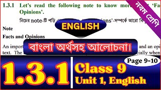 Class 9 English 131 Page 91011  Opinion Matters  Class Nine English Unit 1 Lesson 131 [upl. by Atinad]