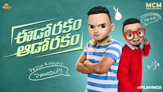 Filmymoji  Middle Class Madhu  Eedo Rakam Aado Rakam  MCM [upl. by Burd]