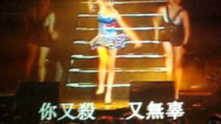 Jolin Tsai 蔡依林 MrQ Live in San Jose 113008 [upl. by Alleunamme]