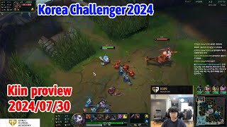 Kiin proview 20240730 gnar lucian Korea challenger  Kiin第一视角 [upl. by Eniaj]