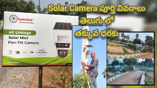 TrueView 4G Solar Camera Installation process Telugu lo Easy installation telugu [upl. by Ahsemrak]