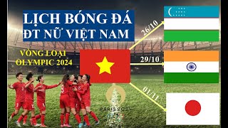 LỊCH BÓNG ĐÁ NỮ VIỆT NAM VÒNG LOẠI OLYMPIC 2024 I LỊCH THI ĐẤU BÓNG ĐÁ NỮ VIỆT NAM HÔM NAY 2510 [upl. by Reidid48]