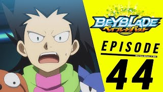 BEYBLADE Burst ตอนที่ 44 Roar Battle of the Beasts ภาษาไทย [upl. by Pry]