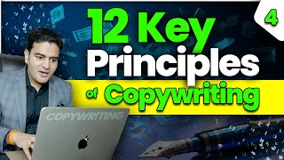 12 Key Principles of Copywriting that Every Copywriter Should Know  Copywriting Course [upl. by Verras258]