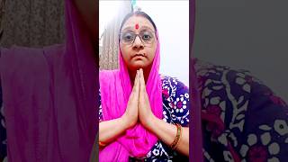 Aap q nhi smjhte mujhe Guruji🙏🥹 comedy funny varsha1985 funshortsfeed shortsviralshortsindia [upl. by Annail]