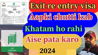 Exit re entry Saudi Arabia  exit re entry check ksa Absher [upl. by Tigdirb]