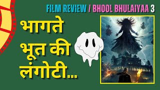 REVIEW BHOOL BHULAIYAA 3  KARTIK AARYAN  TRIPTI DIMRI  VIDYA BALAN  MADHURI DIXIT [upl. by Anaerda]