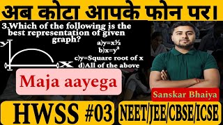 HWS03parabolic graph related question viral viralvideo neet cbse iitjee icse aiimsdelhi [upl. by Rases]