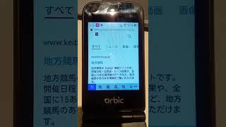 Japanese in KaiOS Orbic Journey Rro 4G [upl. by Lerud]