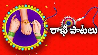 Rakhi Special songs  Rakshabandhan songs [upl. by Cleodell]