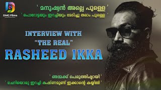 റഷീദ് ഇക്കയുമായ് ഇൻ്റർവ്യൂ  Rasheed Ikkas Exclusive Interview  മനുഷ്യൻ അല്ലെ പുള്ളെ [upl. by Myles]