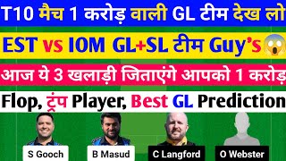 🔴Live EST vs IOM Dream11 Prediction EST vs IOM Dream11 Team EST vs IOM Dream11 Prediction Today [upl. by Alat]