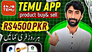 Make money online in tumu app  temu app se paise kaise kamaye  temu app in Pakistan [upl. by Yrannav707]