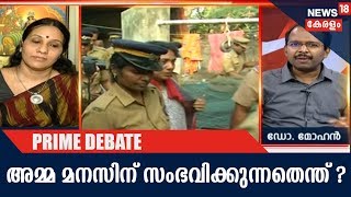 Prime Debate ജിത്തു ജോബിന്റെ കൊലപാതകത്തില്‍ അമ്മ ജയമോളുടെ മൊഴി വിശ്വസനീയമോ 18th January 2018 [upl. by Tihw]