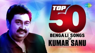 Top 50 Modern Songs Of Kumar Sanu  টপ ৫০ কুমার সানু  One Stop Jukebox [upl. by Faun]