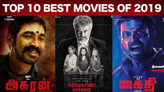 Top 10 Best Tamil Movies of 2019  Top Rating Tamil Movies  Wetalkiess  Ajith  Dhanush  Karthi [upl. by Spratt140]