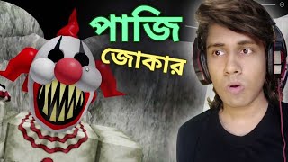 SCARY CLOWN IN ROBLOX  BABGLA HOROR GAME  RIS GAMING [upl. by Joanne122]