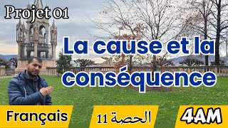 4AM Projet 01Séquence3 grammaire la cause et la conséquence السبب والنتيجة للرابعة متوسط فرنسية [upl. by Wasson]