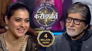 क्या Kajol को डर लगता है AB से  Kaun Banega Crorepati Season 14 [upl. by Olraced263]