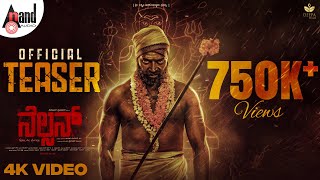 Nelson Kannada 4K Teaser  Vinnod Prabhakar  Arunkumar  BM Sriram Kolar  BJ Bharath  Deepa Films [upl. by Ardnek]