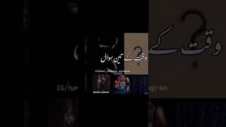 Haalim Novel by Nimra Ahmad viralvideo urdunovel noveliangirls youtubeshorts trendingshorts [upl. by Alac249]