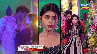 Tarini Akhira Tara  6th July 2022  Episodic Promo1346  Tarang TV  Tarang Plus [upl. by Aleahc376]