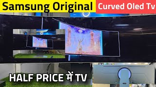 FIRST TIME IN YOUTUBE 🔥CURVED LED TV 📺 SAMSUNG ORIGINAL LED TV  SWARAJ ENTERPRISE [upl. by Nwahsit225]