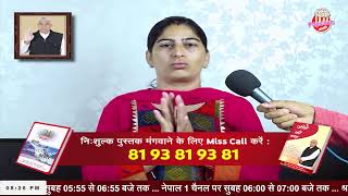 Popcorn TV 10012023  Episode 2463  Sant Rampal Ji Maharaj Live Satsang [upl. by Kulseth239]