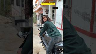 Bike udhaar lene wale dost 😂🔥 Indian family🤣 shorts indian relatable ytshorts funny r15 [upl. by Gennaro]