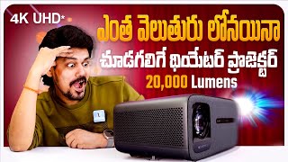 Power Full Budget Projector Zeb Pixaplay 59 Unboxing  20000 Lumens projector  4K UHD Support 🔥 [upl. by Hecht]