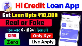 Hi Credit secure loan app review  Hi Credit secure loan app fake or real Hi Credit secure loan app [upl. by Hodgkinson249]