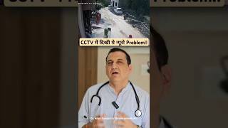 CCTV कैमरे में दिखाई दी यह न्यूरो Problem NeuroMedTalks01 neurosurgeon seizures epilepsy [upl. by Dazhahs]