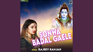 Sonwa Badal Gaele [upl. by Tova]