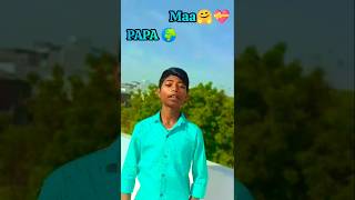 MAA💝 PAPA🌍 SE PYAR KARTE HAI TO LIKE KARE 👍🏻maapapa trending viralshorts viral comedy shorts [upl. by Lizned]