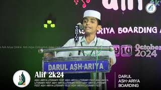 MIDZONE ENGLISH SPEECH ASH ARIYA STUDENT [upl. by Annatsirhc351]