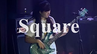 열대야 Square  백예린 [upl. by Aleda]