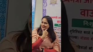 IAS officer tina dabi barmer jila collector viralvideo motivation tinadabispeech [upl. by Inglis]