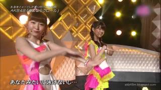 HD AKB48  さよならクロール LIVE 20130523 Sayonara Crawl [upl. by Merrel]