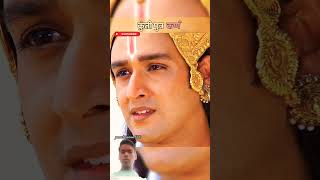 Kern kon ha or kern ka Mata pita kon ha special seen of Mahabharat power of krishn altitude shorts [upl. by Jillene]