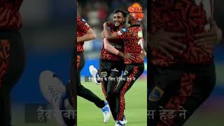 सनराइजर्स हैदराबाद ने मुंबई इंडियंस को 31 रनों से दी मात SRH MI ipl2024 cricket shorts viral [upl. by Ednyl]