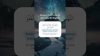 The BEST DUA on Laylatul Qadr  The Last 10 Nights of Ramadan  The NIGHT OF DECREE ramadan fyp [upl. by Kenaz]