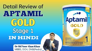 Aptamil Gold Stage 1 Review My Top Choice Formula Milk for Newborns [upl. by Bui615]