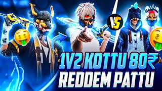 Sai Gaming live  Room kottu 80₹ redeem pattu [upl. by Rupert566]