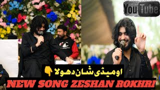 NEW SONG ZESHAN ROKHRI 2024🎤🎤🎶🎶👀 [upl. by Suirauqed]