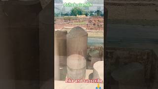 Ashok stambh ka itihas in short video sarnath Varanasi  beautifulshorttrending shortvideo [upl. by Danieu]