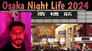 Shin Sai Bashi Suji Osaka Japan  Osaka Nightlife  Osaka Night Club  Part 8 [upl. by Gnuoy112]