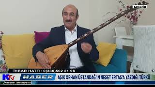 AŞIK ORHAN ÜSTANDAĞ’IN NEŞET ERTAŞ’A YAZDIĞI TÜRKÜ [upl. by Navar]