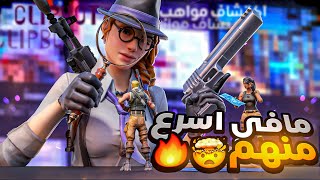 اش يصير اذا اجتمعت كل المهارات في لاعب واحد 🤯  بطولة الاستعراض 1v1   فورتنايت [upl. by Onabru]