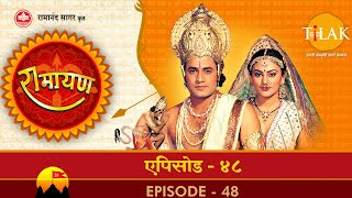 रामायण  EP 48  श्रीराम का वानरों की सेना के साथ समुद्र तट पर पहुँचना [upl. by Samled]